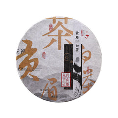 HelloYoung 200g Top Yunnan Old White Tea Cake Lose Weight Health Big Leaf White Tea
