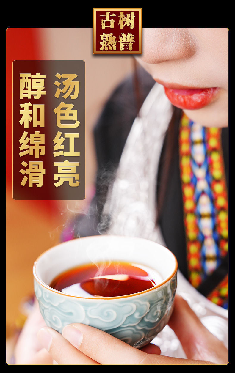 Brown Mountain Pu'er Tea Cooked Tea Yunnan Menghai Old Tree Tea Mini Tuo Tea