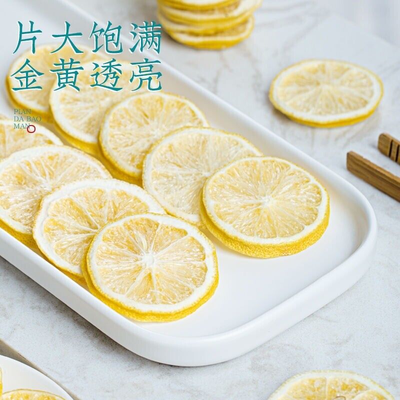 Lemon Slices Fruit Tea Dried Lemon Slices Vitamin C Supplement Lemon Tea 125g