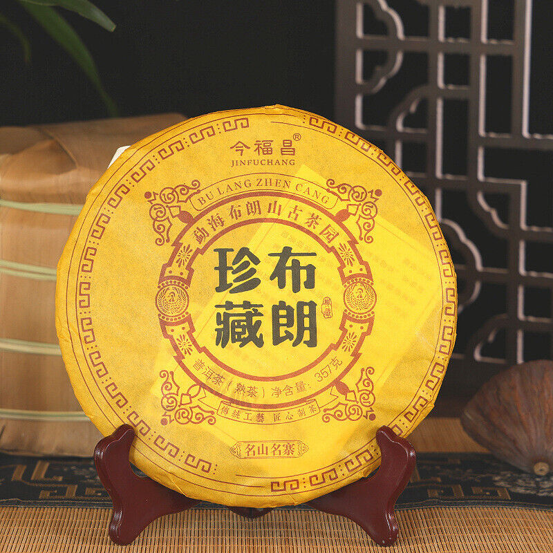 Brown Reserve Pu'er Ripe Tea Pu'er Tea Brown Mountain Qizi Tea Cake 357g