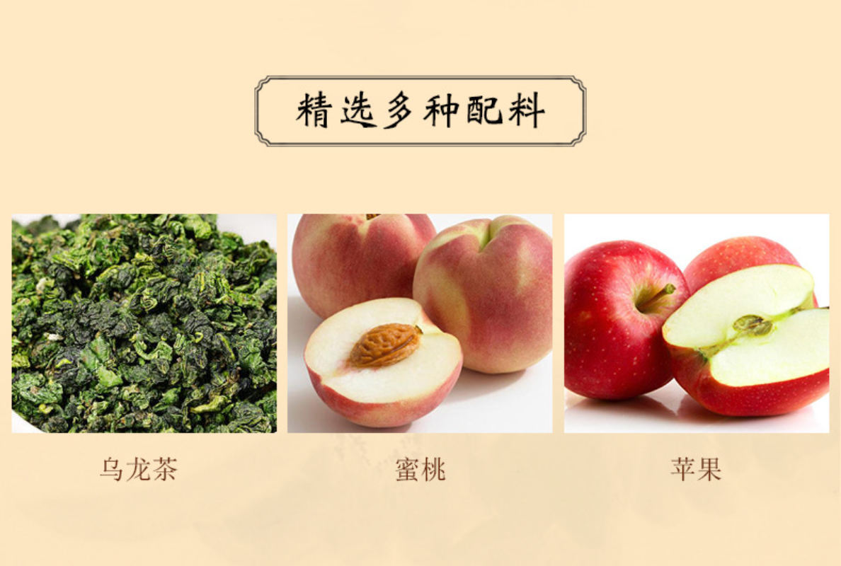 HelloYoung 70g 3.5g*20 bags peach oolong tea white peach peach tea dried apple flavored tea