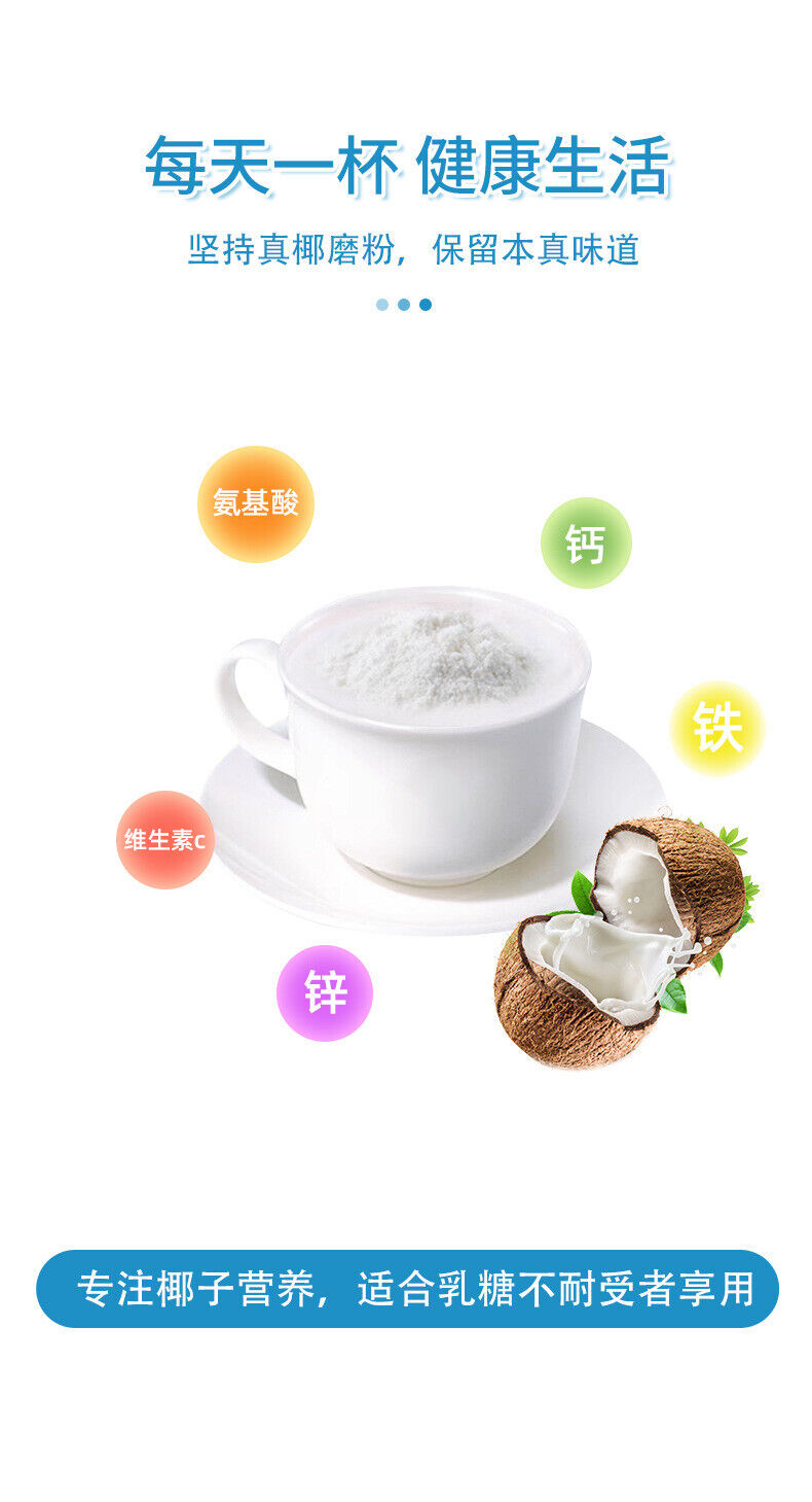 Coconut powder 200g/can Coconut juice juice summer instant granular punch juice