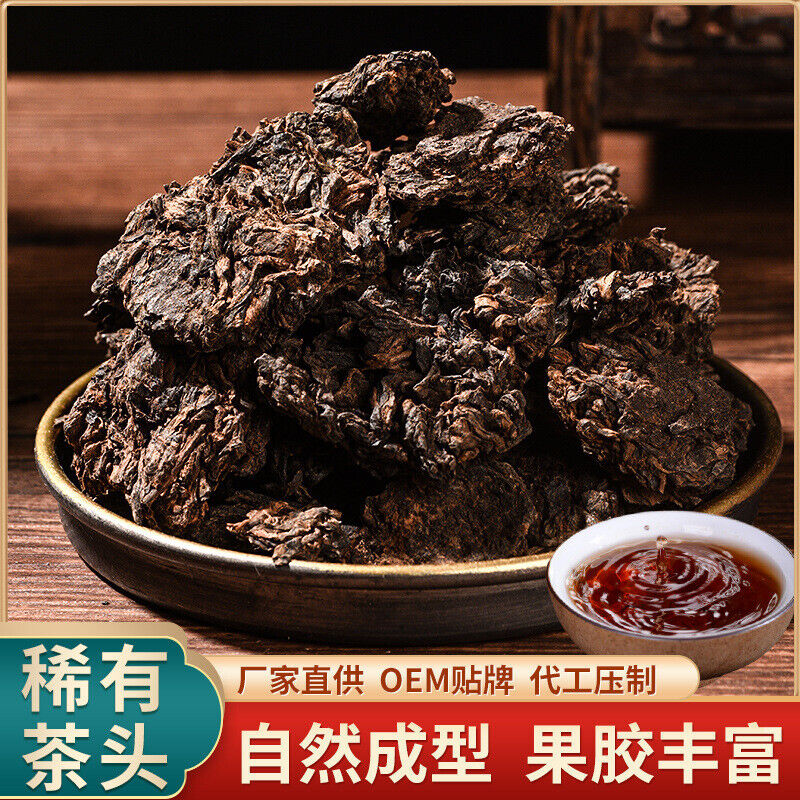 Yunnan Pu'er Tea Premium Old Tea Head Mature Tea Crushed Silver Mature Pu'er Tea