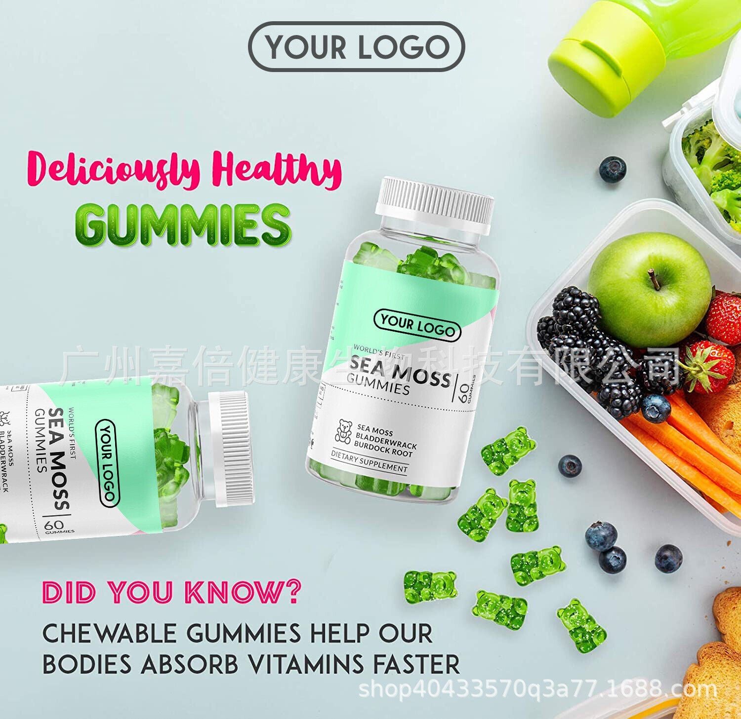 Sea Moss Gummies Seaweed Gummies Seaweed Gummies Gummy Vitamin Gummy Bears