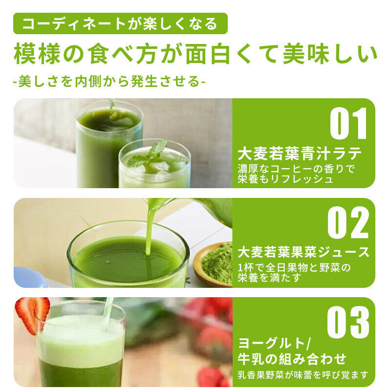 Barley Wakame Juice Fruit & Vegetable Dietary Fiber Meal Replacement Powder