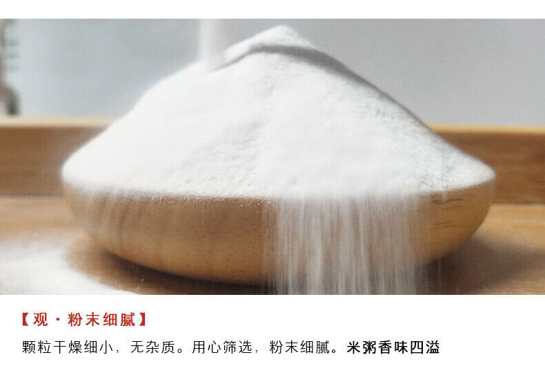 Puffed Yam Powder Cooked Low-temperature Baking Ready-to-eat Cereal Powder