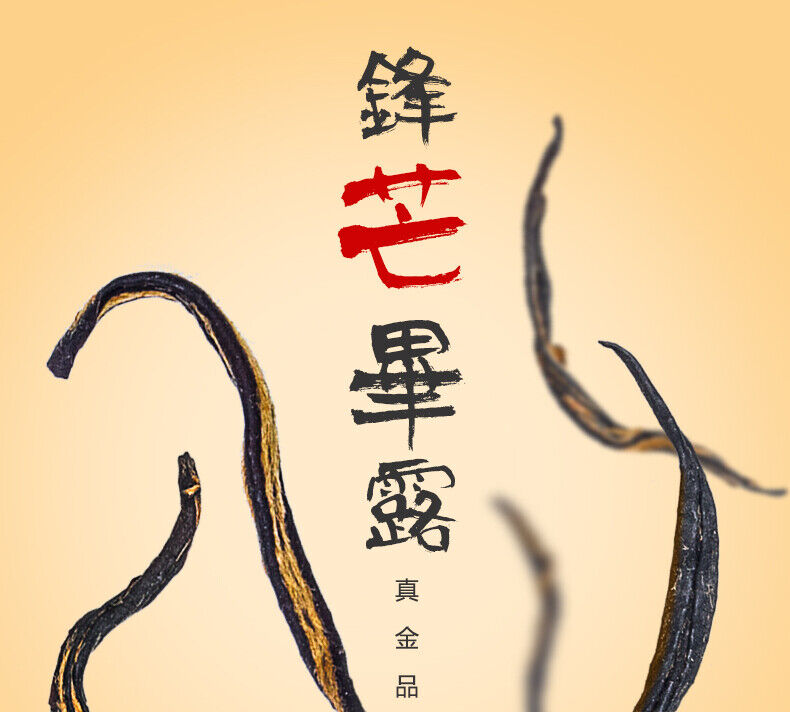 HelloYoung Liubei Jinjunmei Black Tea Honey Aroma Type Wuyishan Tongmuguan New Tea 125g