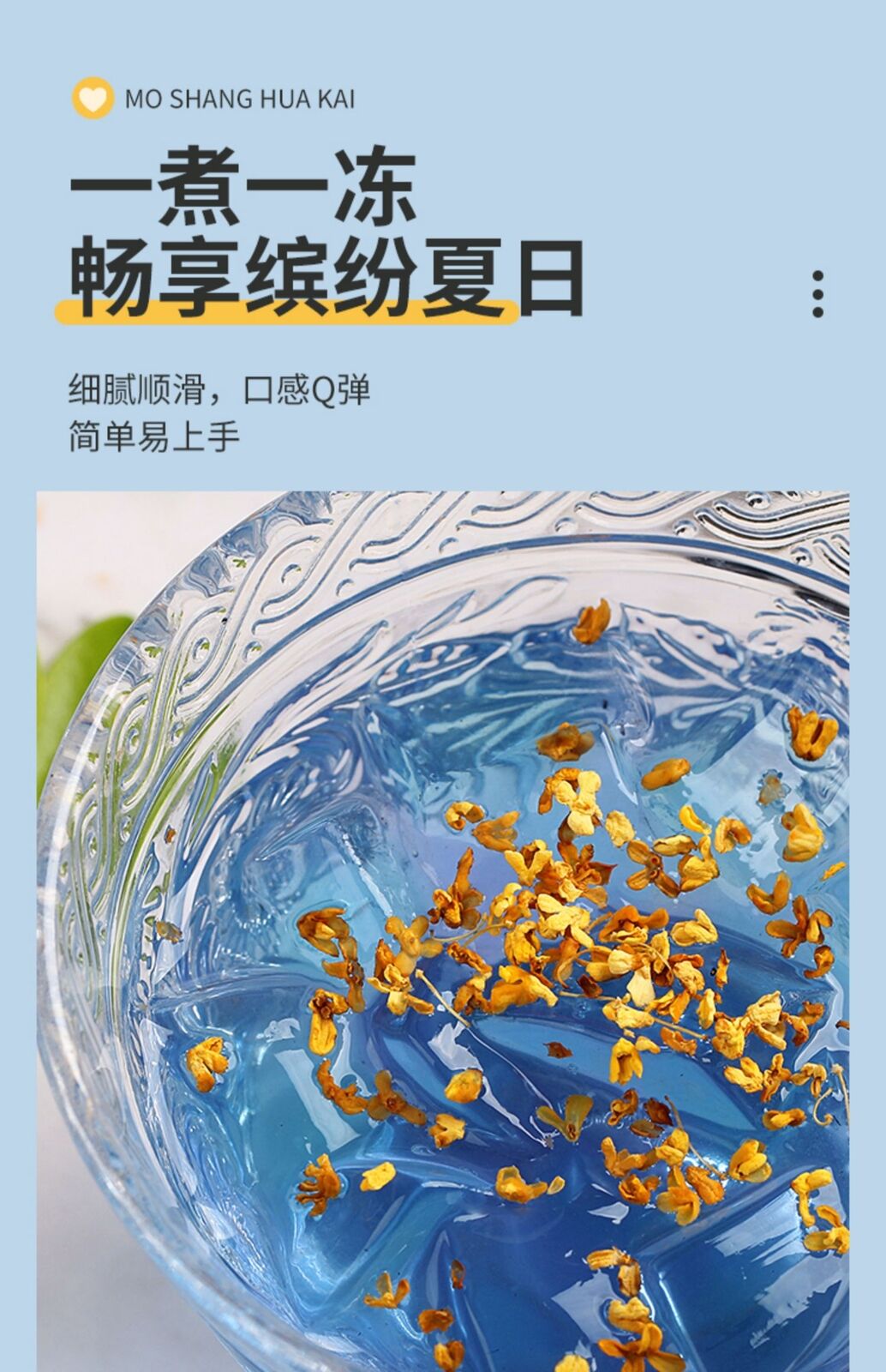 White Jelly Powder for Children's Jelly for Home Use To Make Jelly Authentic