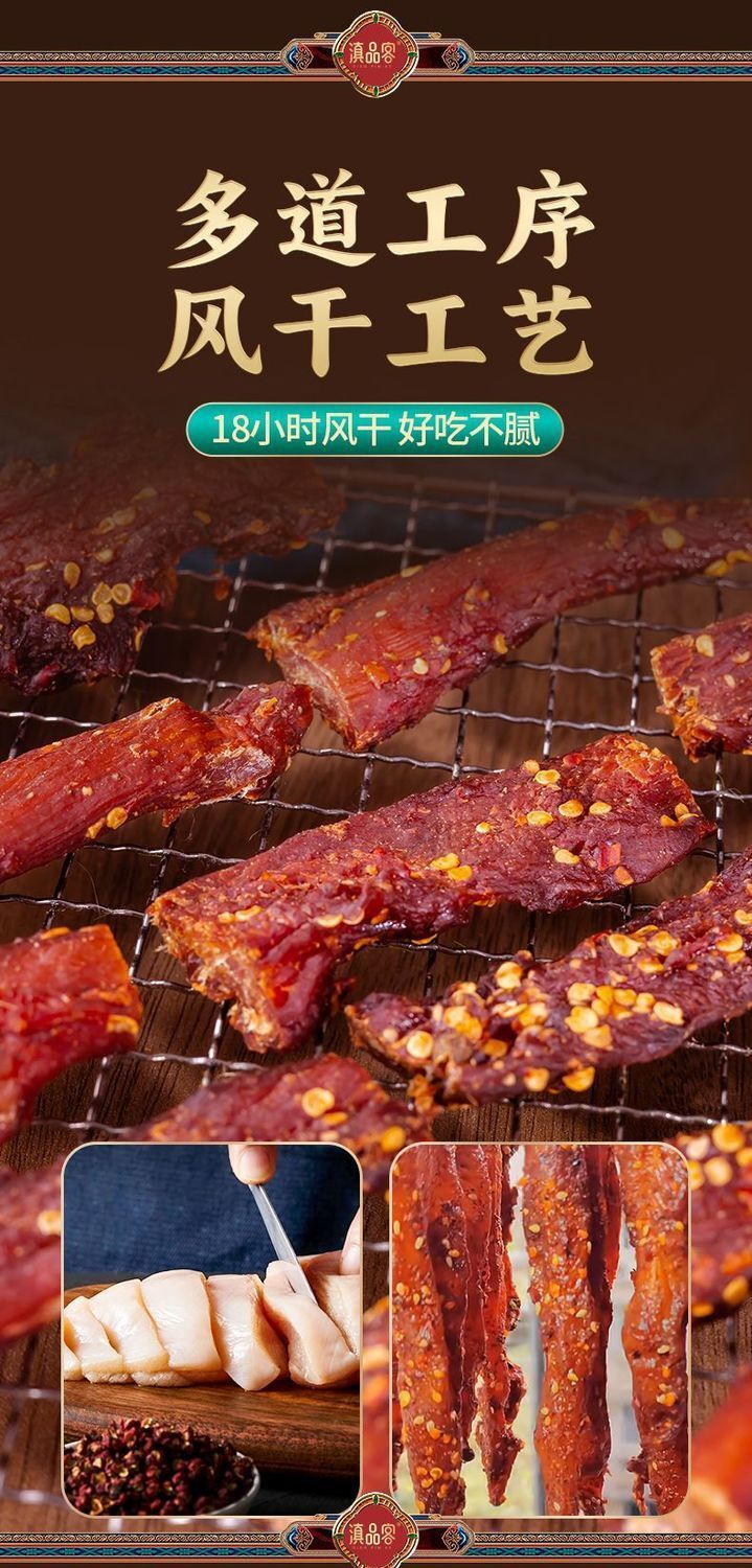 Spicy Dried Chicken Breast – Low Fat, High Protein Snack Strips