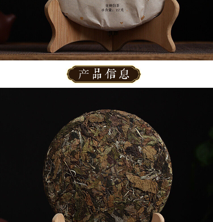 HelloYoung 357g Yunnan Ancient Tree Xiaoduosai White Tea Alpine Sun-Dried White Tea Cake