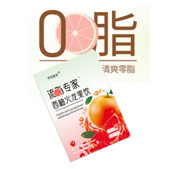Grapefruit Dragon Fruit Drink Vegetable Essence Drink Fruit Vegetable Juice150ml