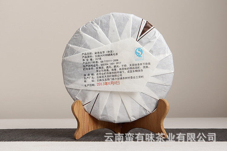 Aged Puerh Ripe Tea 357g Menghai Golden Bud Tea , Yunnan Puerh Tea