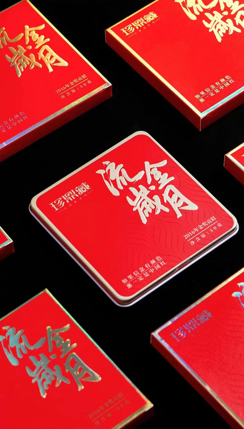 Fuding White Tea 2016 High Mountain Gongmei Jujube Fragrance Old White Tea