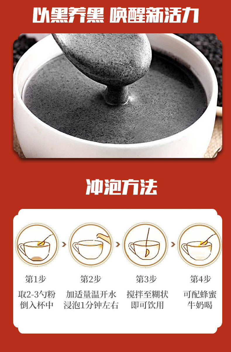Black Sesame Walnut Mulberry Powder 500g/can Nutritional Meal Replacement Powder