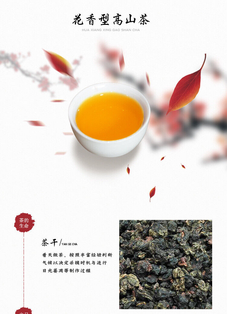High Mount Oolong Tea Alishan Milk Oolong Tea Jinxuan Granules Oolong Tea 150g