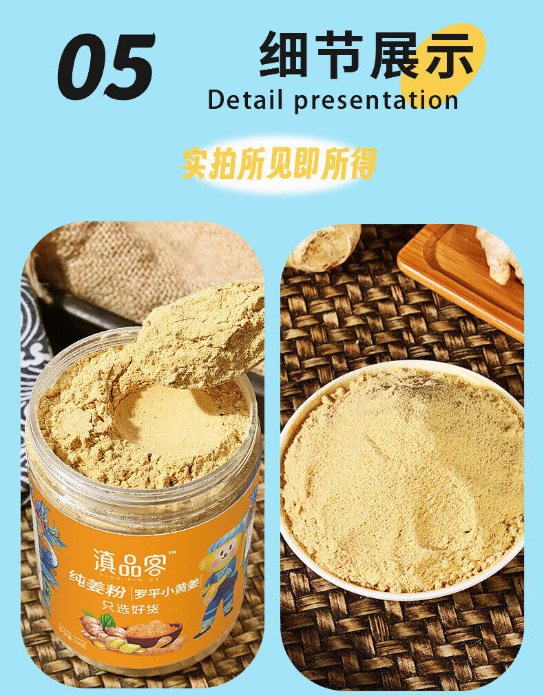 Luoping Ginger Powder & Brown Sugar Drink Mix – Natural Pure Spice for Cooking