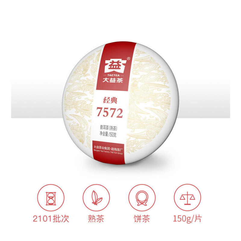 DAYI Menghai 7572 Pu-Erh Tee 150g - Bio Reifer Teekuchen (Ripe)