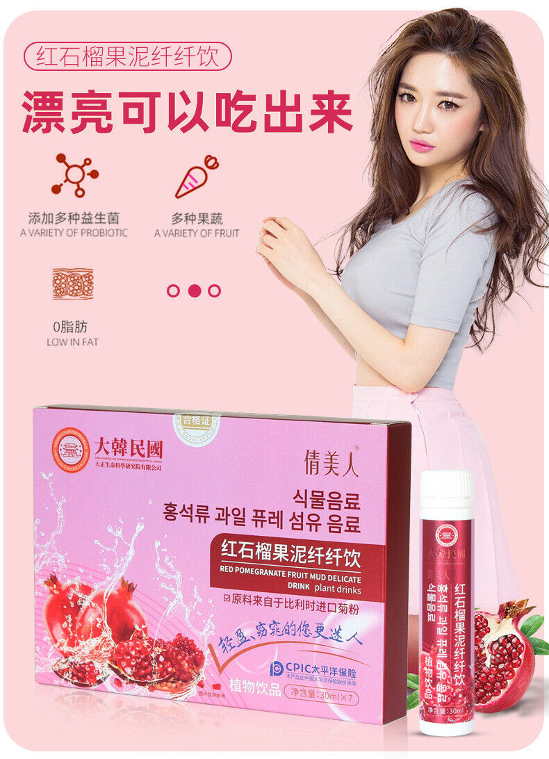 Pomegranate Puree Slimming Drink Plant Drink Collagen Peptide