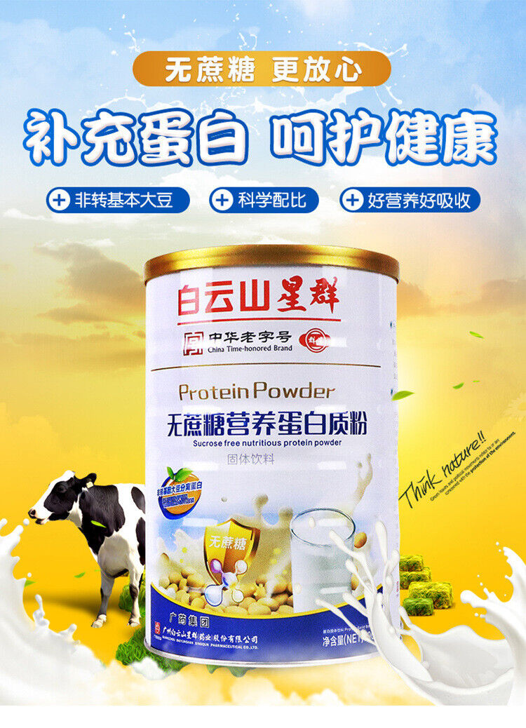 Sucrose Free Nutritional Protein Powder 900g Solid Drink Soy Protein Whey