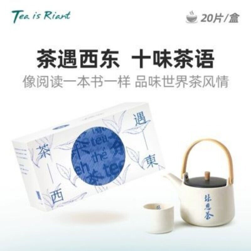 Linn Tea & Yaman Tea Bagged Tea - Tea Meets Stuff Flavored Tea 20pcs