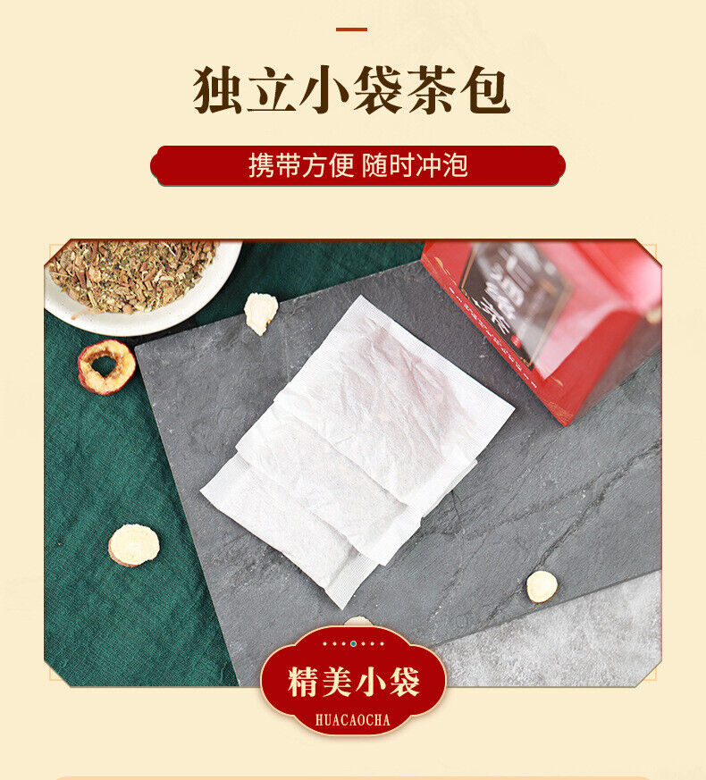 HelloYoung 150g Ginseng seven envelope tea non-vascular almond kudzu essence health tea