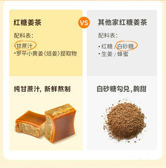 Brown sugar ginger tea tonic tonic blood female red dates ginger tea