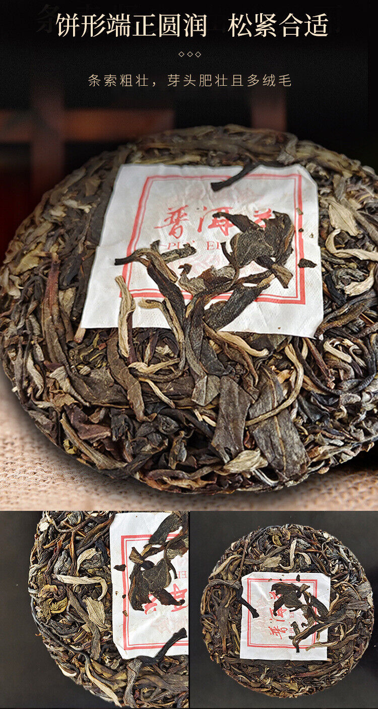 Yunnan Pu'er Raw Tea Menghai Spring Tea 100g Tea Cake