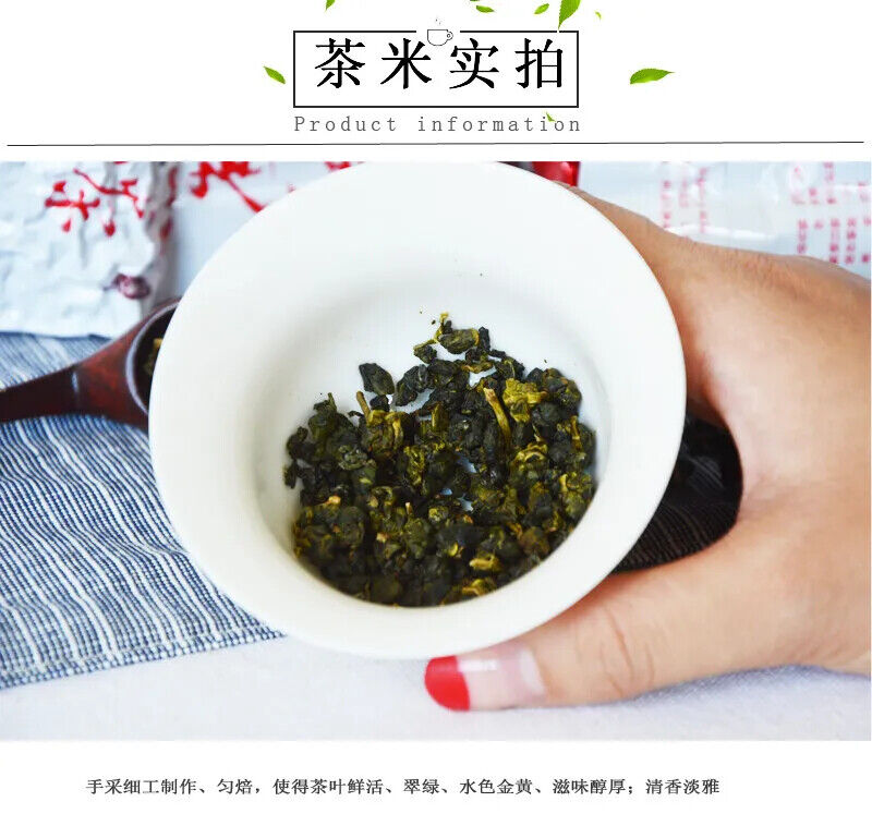 HelloYoung New Taiwan Alishan Tea Alpine Oolong Tea Light Carbon Baked Fragrant 150g