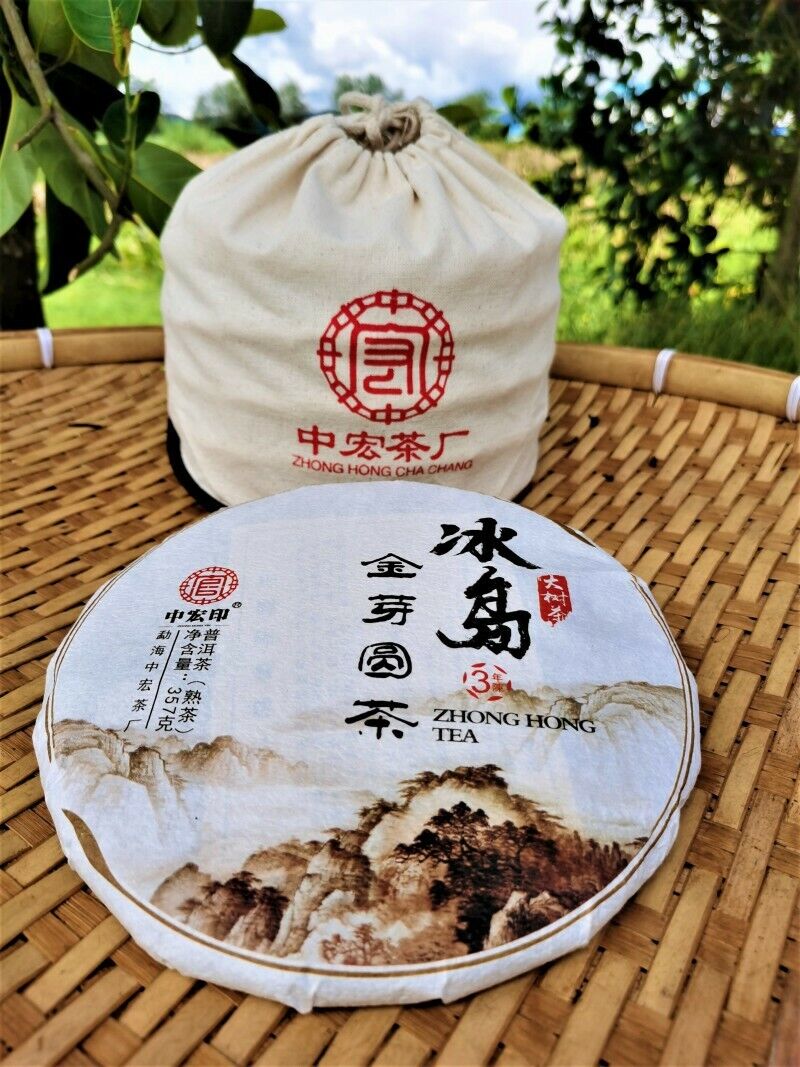 357g/12.59oz Organic Pu'er Ripe Tea Cake Icelandic Golden Sprout Pancakes