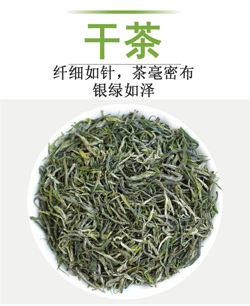New tea Mao Jian green leaves Mingqian green tea Xinyang