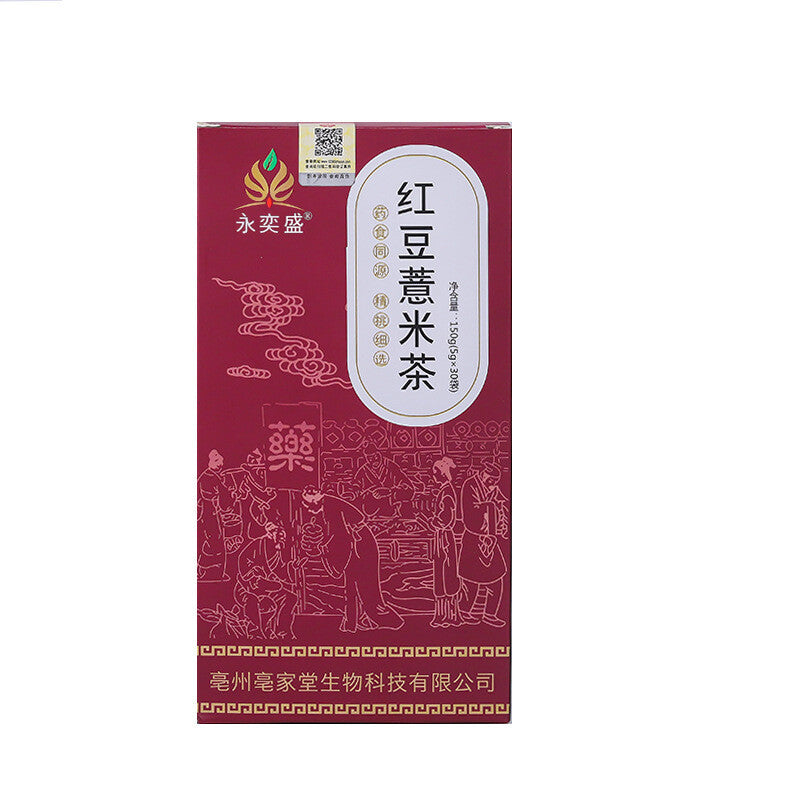Red Bean Coix Seed Tea Adzuki Bean Coix Herbal Tea for Detox