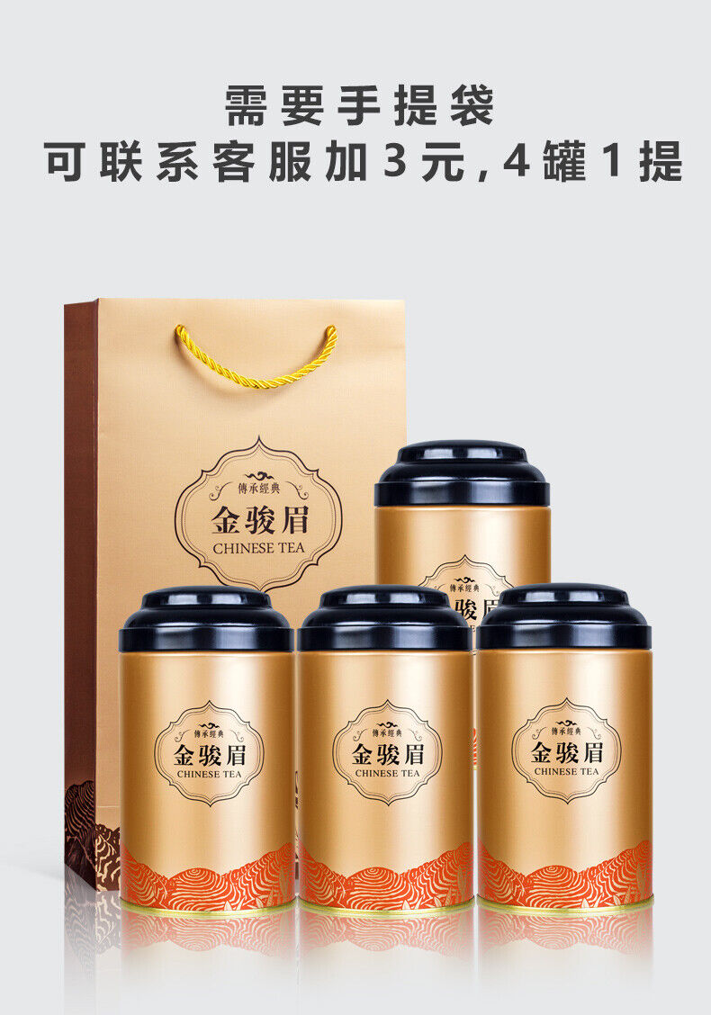 HelloYoung Liubei Jinjunmei Black Tea Honey Aroma Type Wuyishan Tongmuguan New Tea 125g