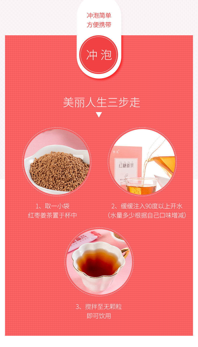 120g Convenience Pack Organic Black Sugar Ginger Tea for Women