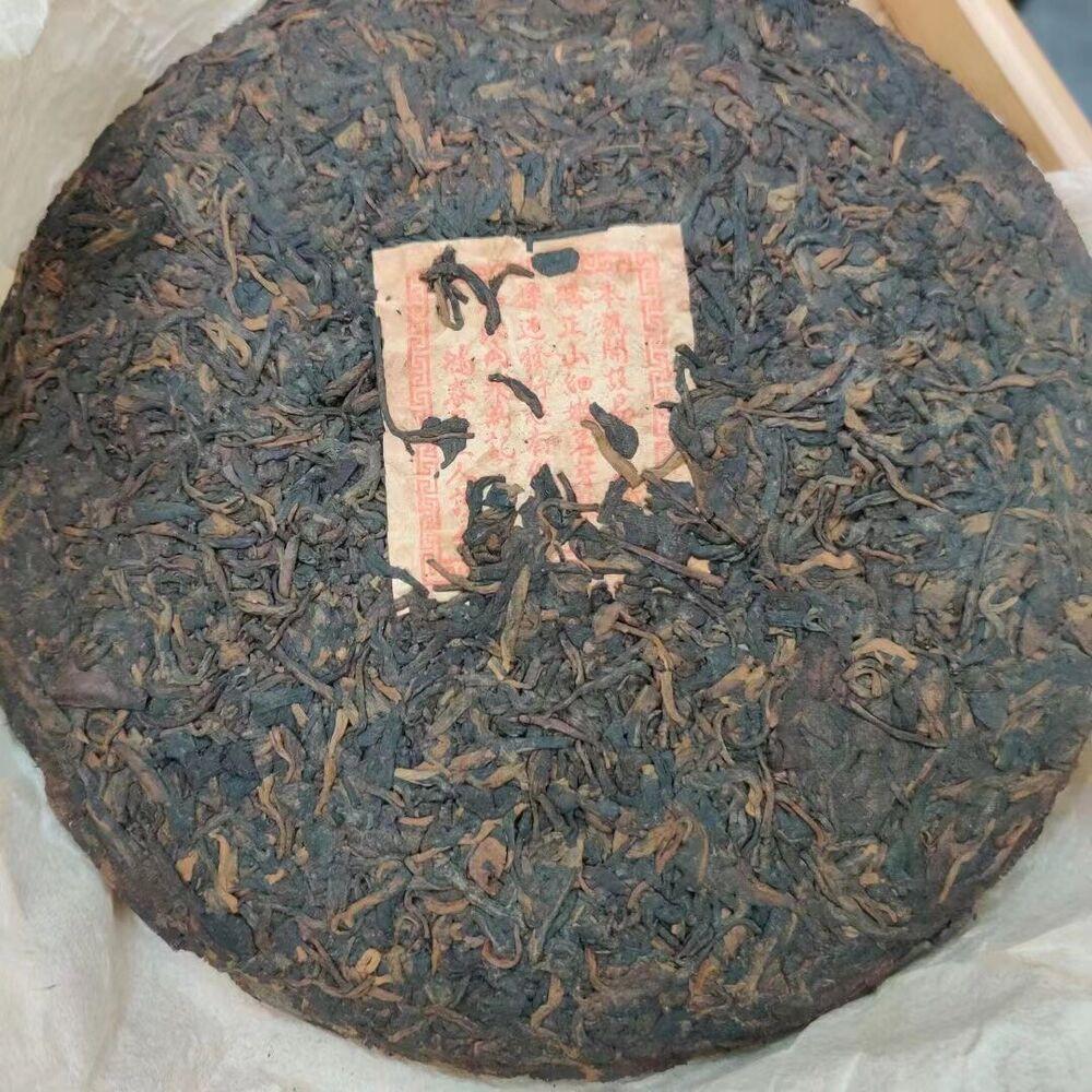 1930 Aged Pu-erh Ripe Tea Cake Premium Puer Tea Yunnan Cooked Puerh Old Tea 400g