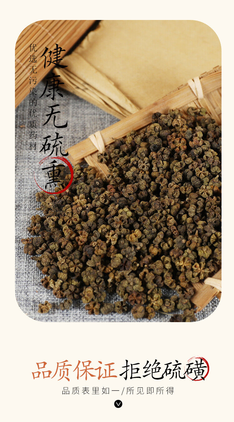250g/8.8oz/500g/1.1LB Natural Healthy Herbal Teadogwood Zhuyu  Specialty