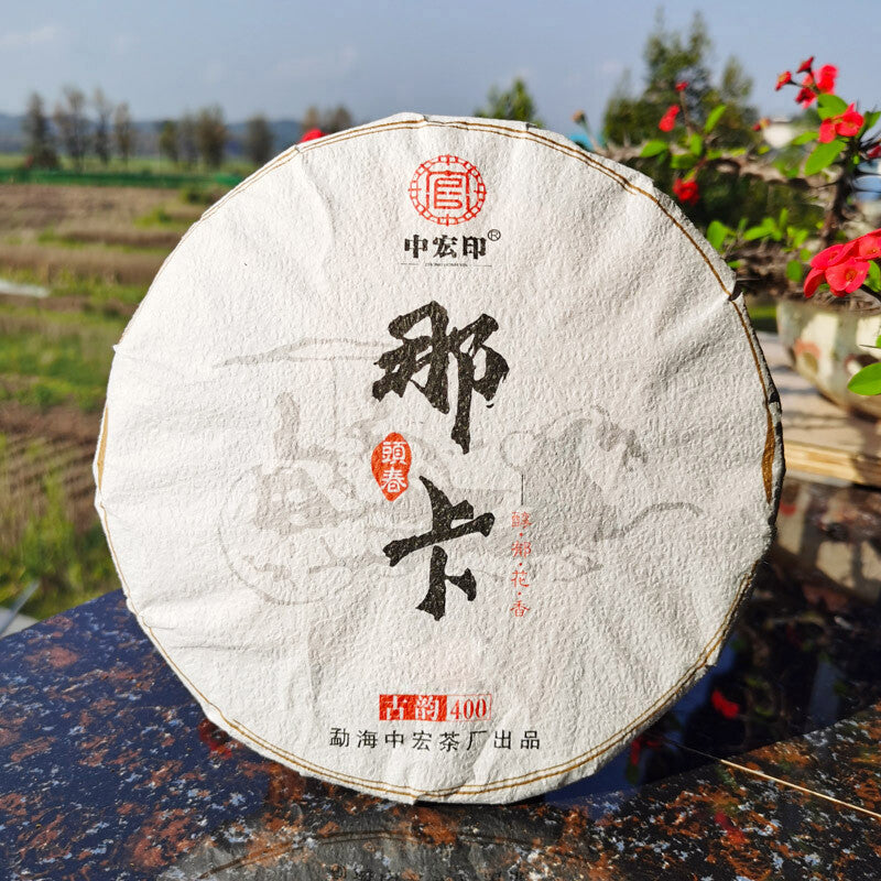 Classical Zhonghongyin Naka Ancient Tree Tea 357g Pu'er Spring Tea Green Tea