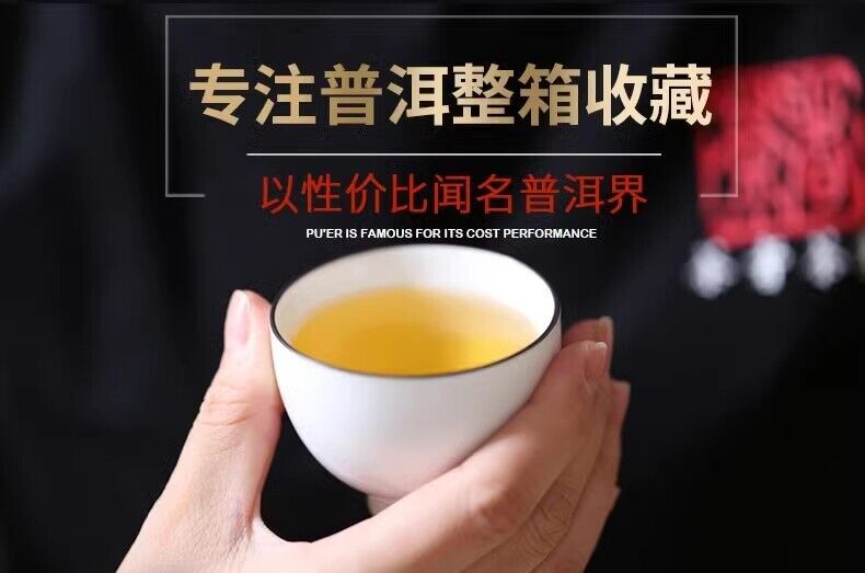 Raw Tea Iceland Aged Tea 357g Seven Cakes Tea Yunnan Puerh Tea