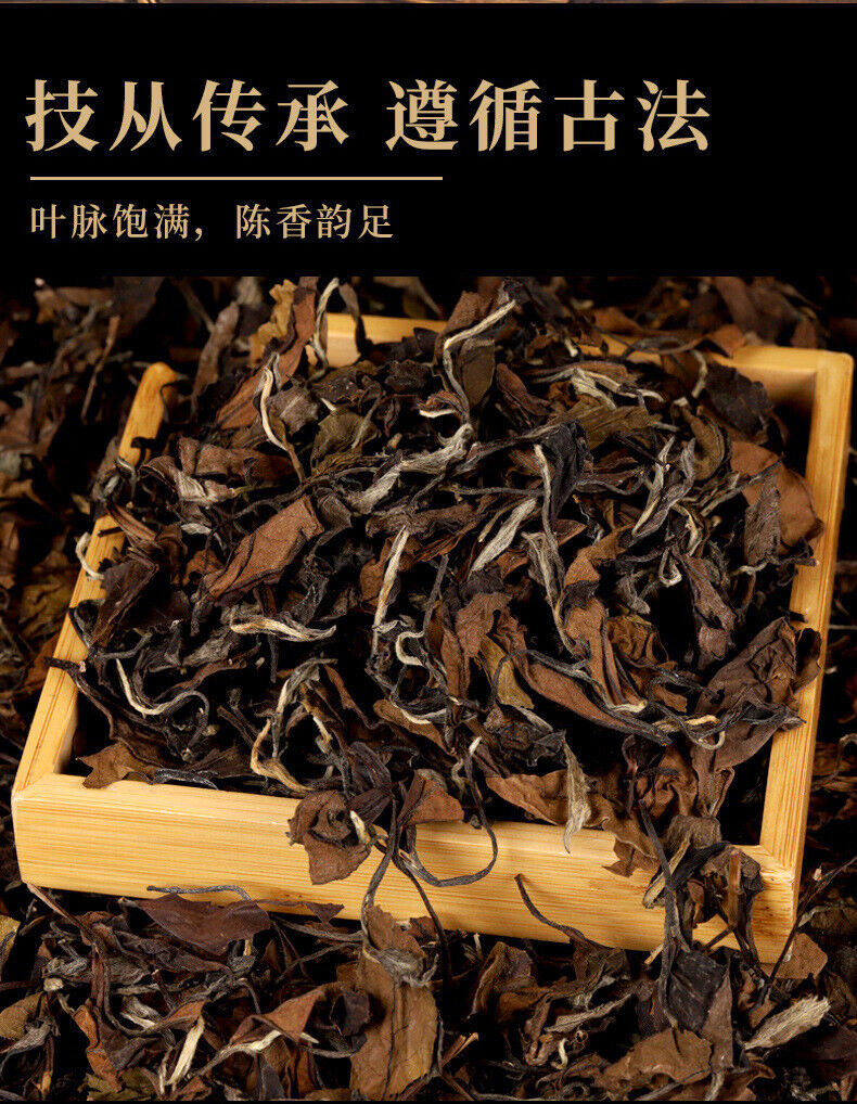 HelloYoung Fuding Old White Tea Gongmei Chenpi White Tea Leaves Loose