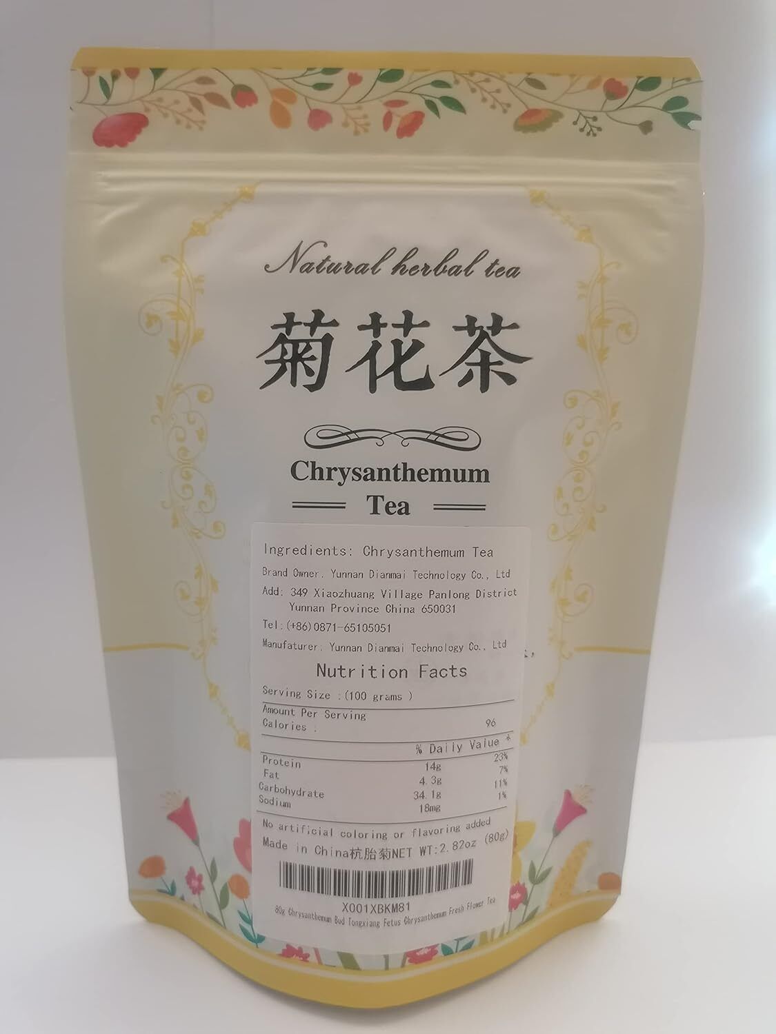 Dian Mai 80g 3.52oz Fetal Chrysanthemum Hang White Chrysanthemum Bud Tongxiang