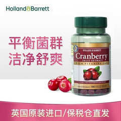 HB Cranberry Tablets for Women's Private Health 255mg * 100 Tablets/Bottle