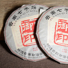 357g Yunnan Pu'er Tea Imperial Seal Cooked Tea Big Leaf Tea Cake