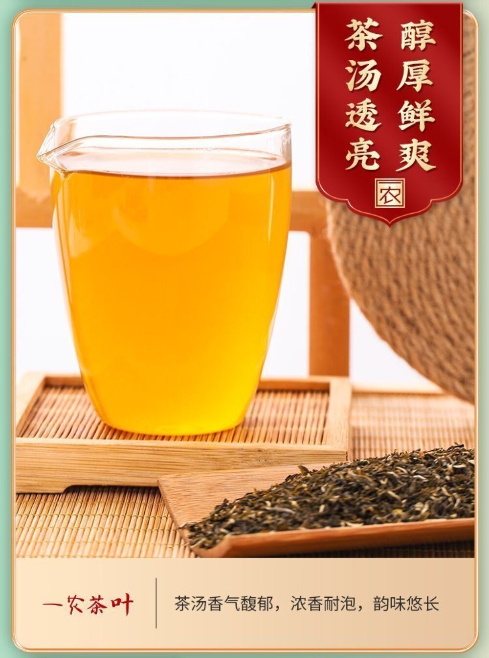 Yi Nong Jasmine Tea Strong Aroma Loose Leaf 250g High Foam Premium