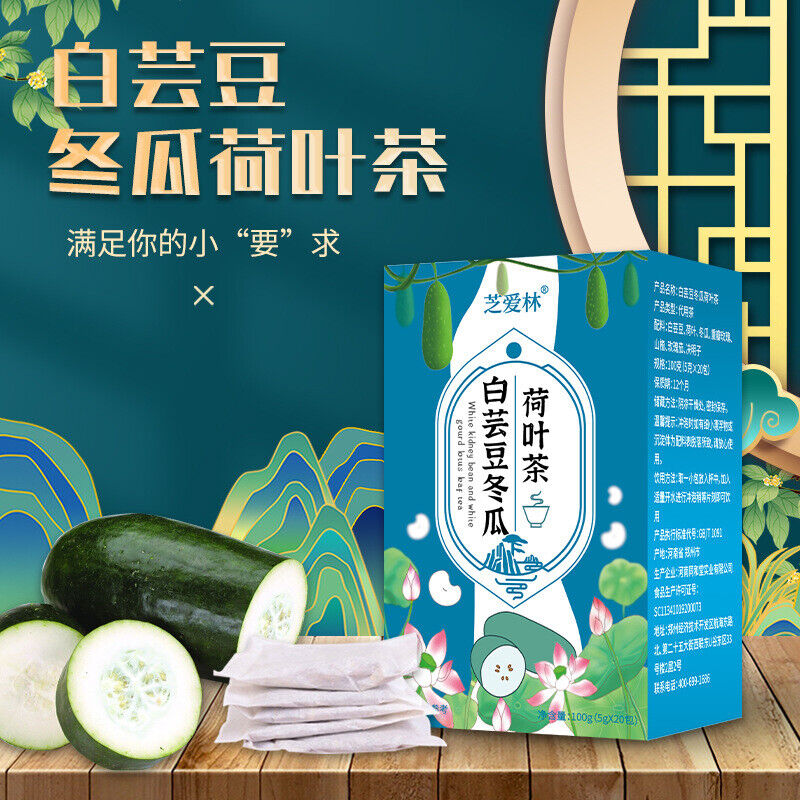 White Kidney Bean, Winter Melon and Lotus Leaf Tea