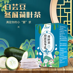 White Kidney Bean, Winter Melon and Lotus Leaf Tea