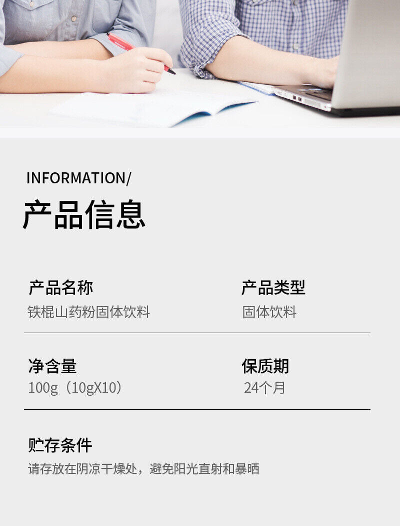 Iron Yam Powder Nutritional Breakfast Powder Chinese Yam Powder