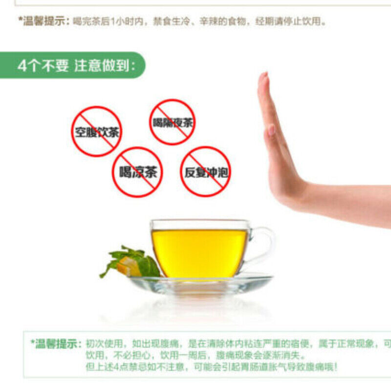 62.5g Top Quality DETOX TEA Bi Sheng Yuan Enteric Canal Cleaning Tea Health Care