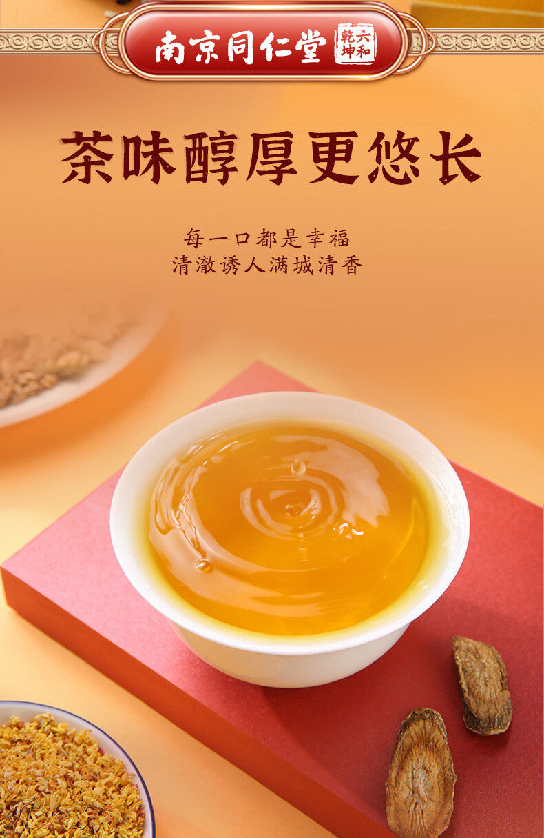 Herbal Tea with Chrysanthemum Cassia Goji Osmanthus & Dandelion Natural Blend