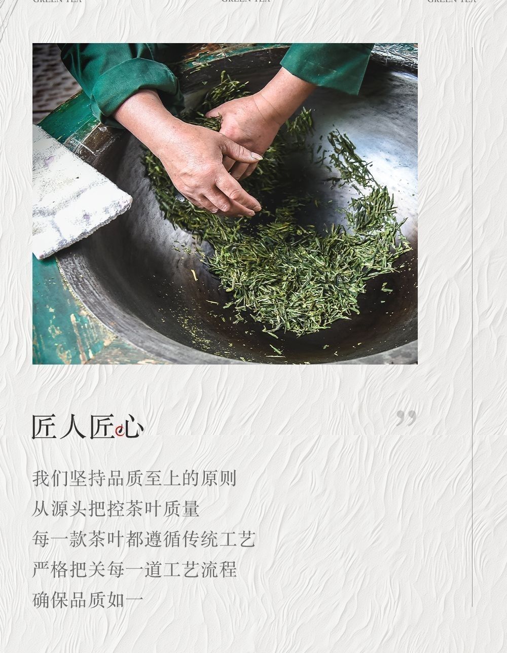 2025 Longjing Green Tea Broken Leaves Fragrant Loose Leaf Premium Green Tea