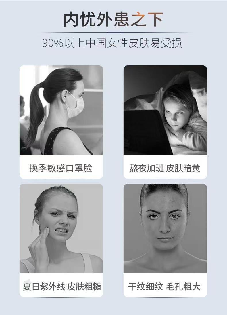 Nanjing Tongrentang Pearl Powder Whitening and Brightening Facial Mask Powder