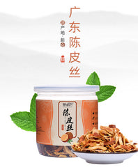 Peel shredded tangerine peel orange peel aged tangerine peel 70g/canned
